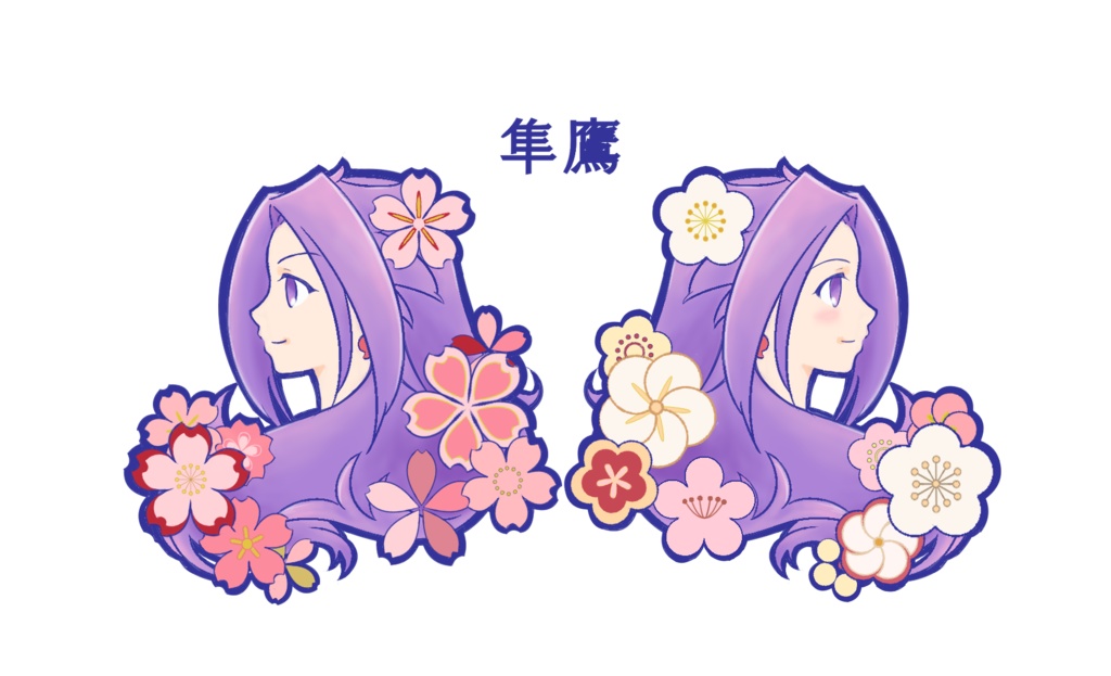 飛鷹型ウッドキーホルダー