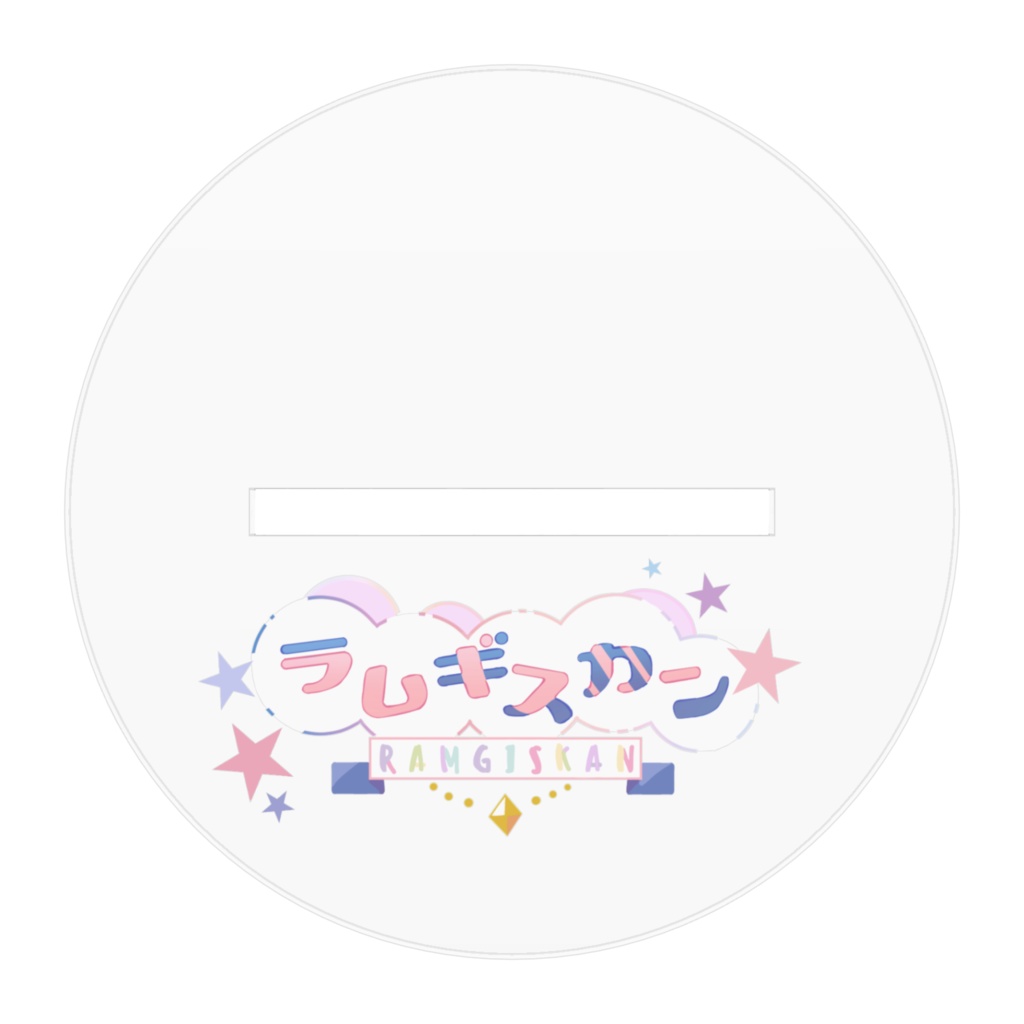 アクリルスタンド