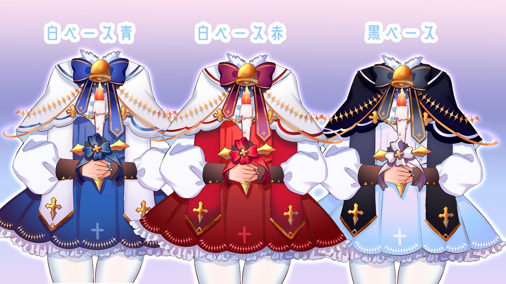 2022クリスマス聖歌隊衣装フリー素材