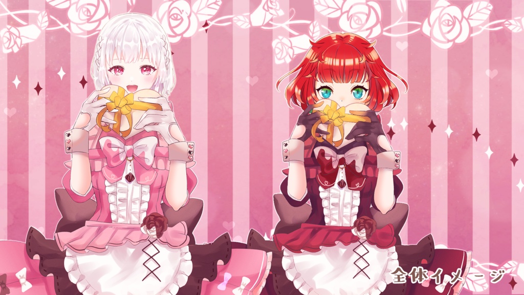 2023バレンタイン衣装フリー素材