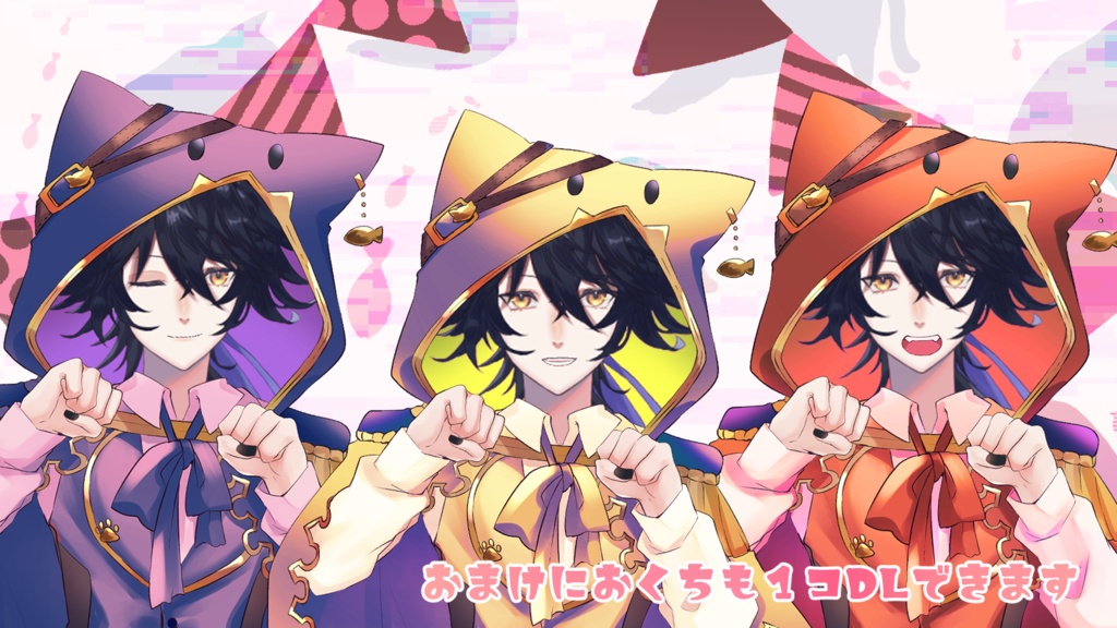 2023猫の日フリー素材ver男の子