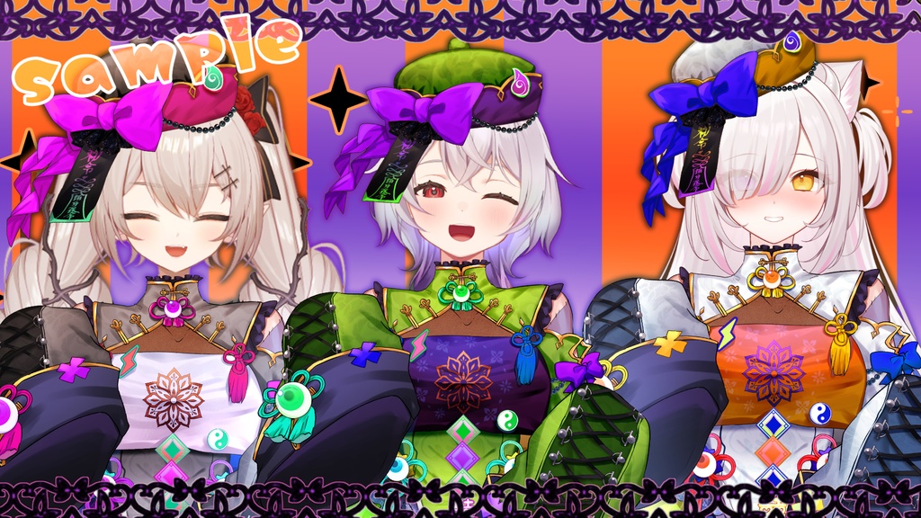 2025Halloweenフリー素材:キョンシー