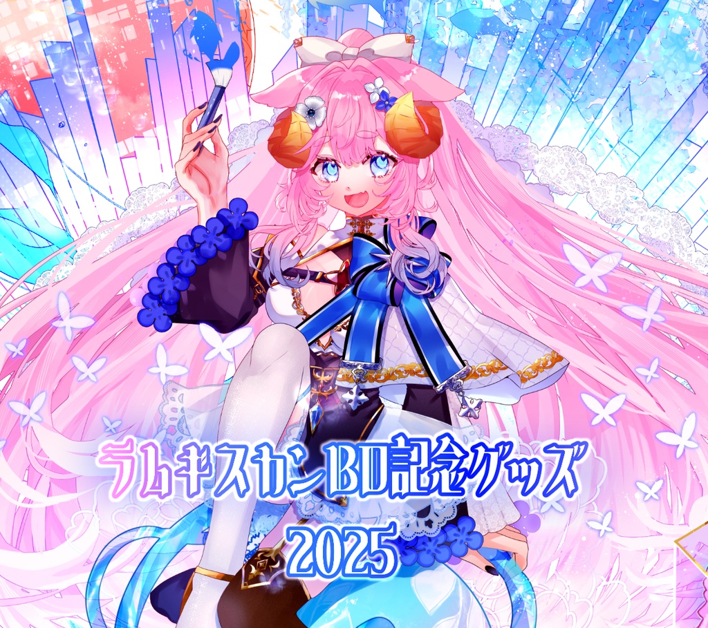 2025ラムギスカンBD記念グッズverアクリルブロック