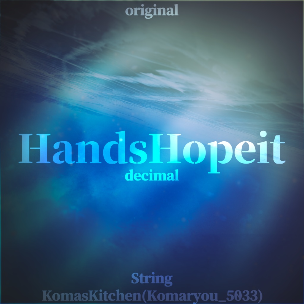 【フリーBGM²】HandsHopeit by Komaryou_5033-KomasKitchen (@Komaryou_5033)