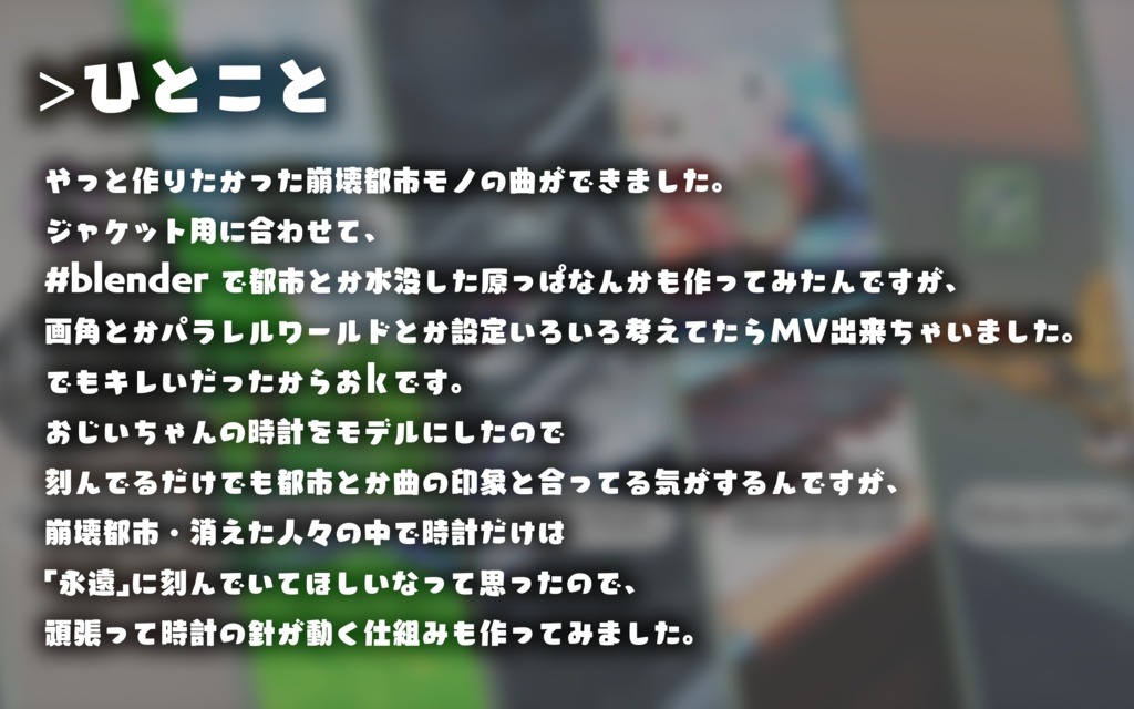 【フリーBGM⁴】Refrective of 4:59 by Komaryou_5033-KomasKitchen