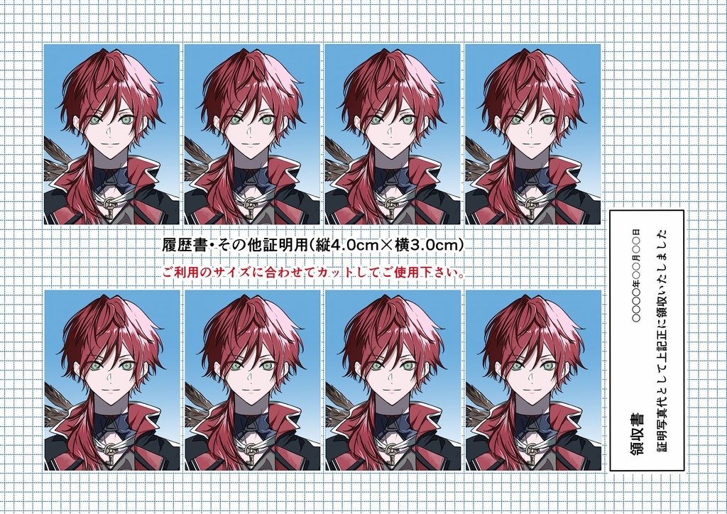 【非公式】証明写真風ステッカー