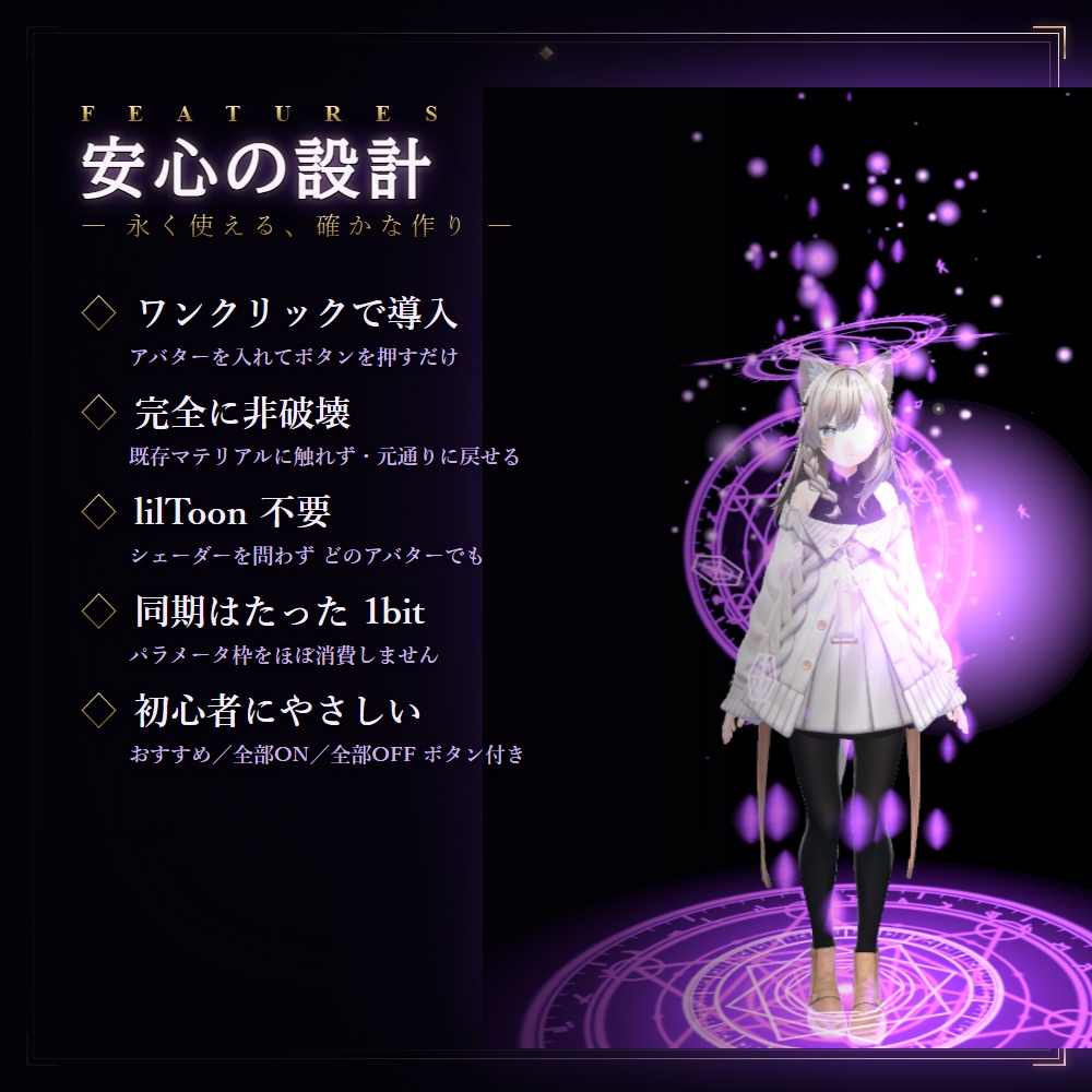 【販売開始セール】厨二病エフェクト