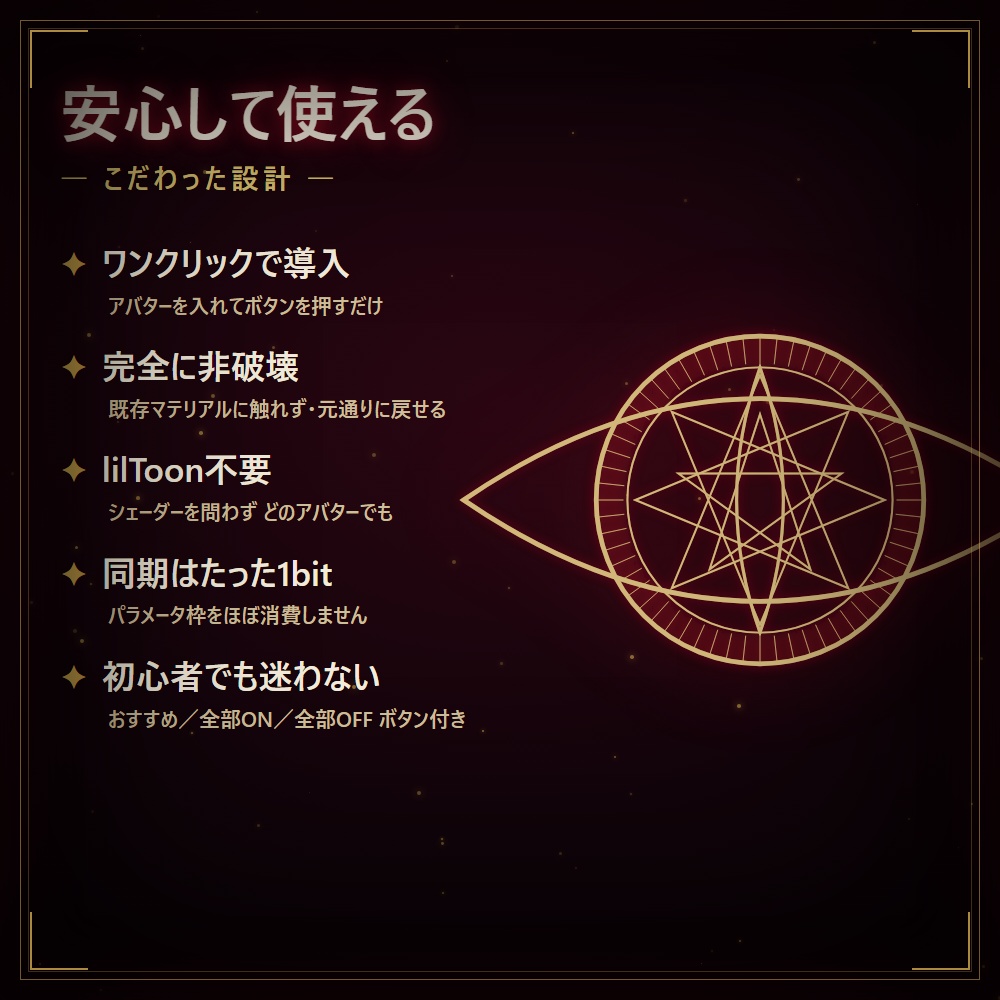 【販売開始半額SALE】厨二病エフェクト