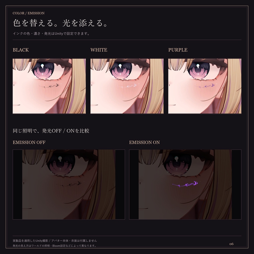 【ゆめか追加・5アバター対応】MOONFLOW|月・薔薇・蝶のタトゥー18柄【色変更・発光対応】