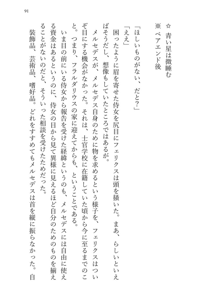 ニュイテトワレ