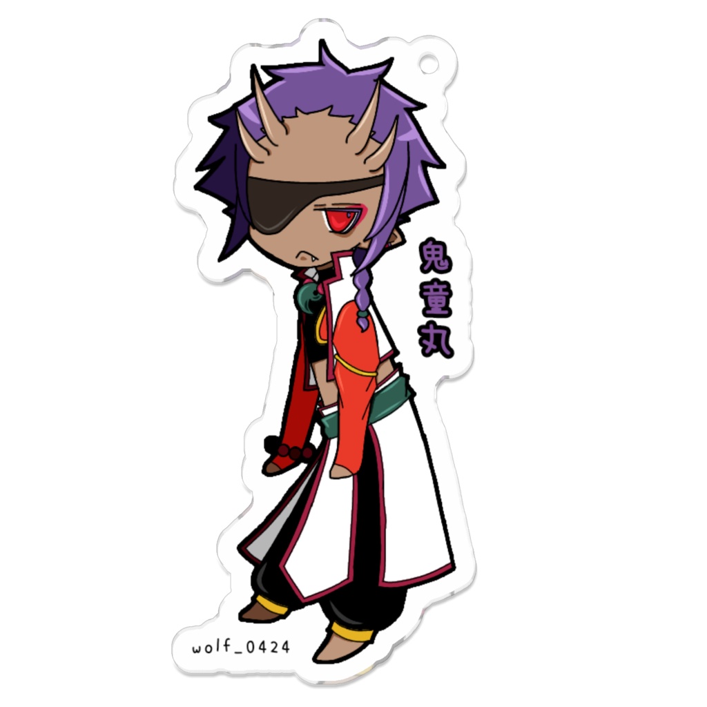 酒呑の息子、鬼童丸