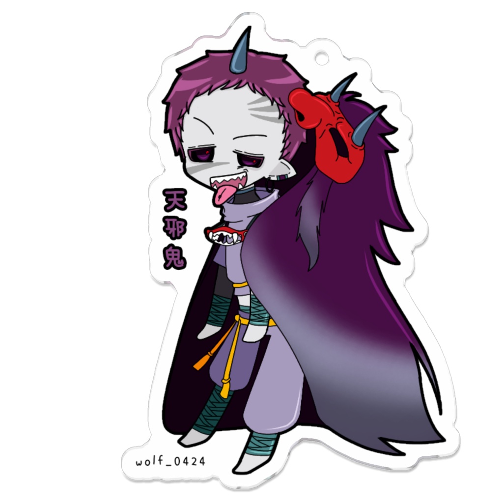 ひねくれ者の鬼、天邪鬼