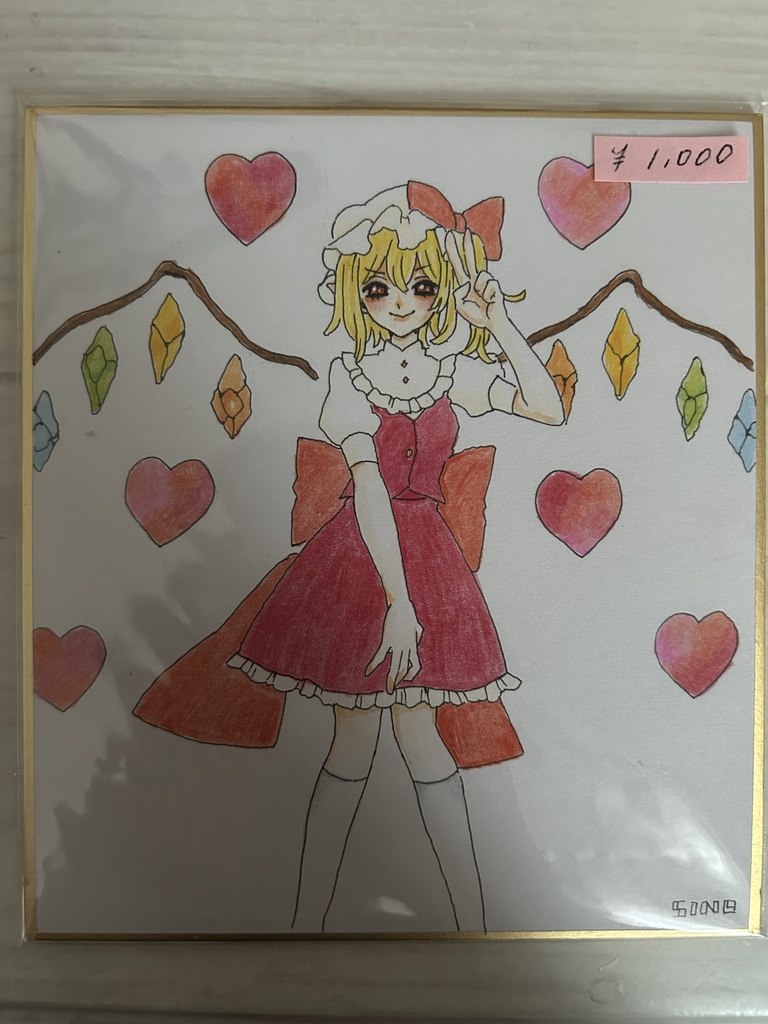フラン色紙