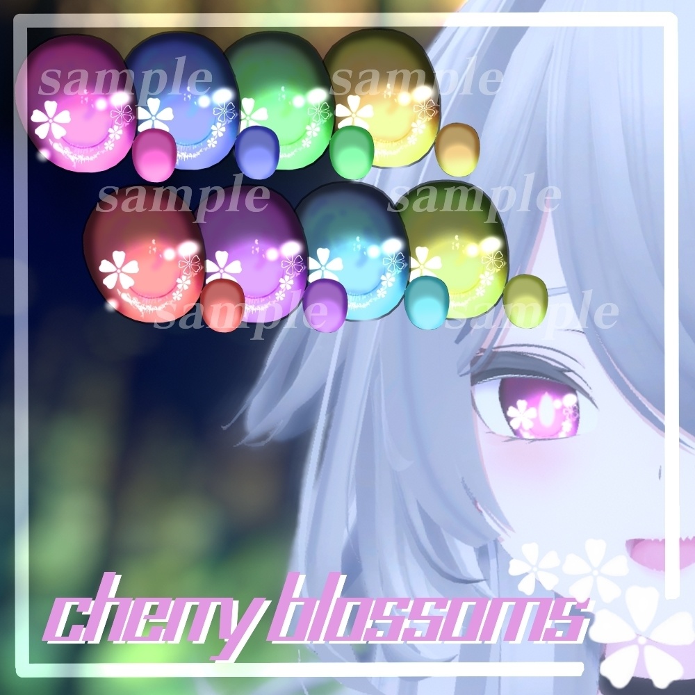 【瑞希 & 桔梗 & ルルネ】cherry blossomsアイテクスチャ 【8色+発光テスクチャ8色】/ eye texture