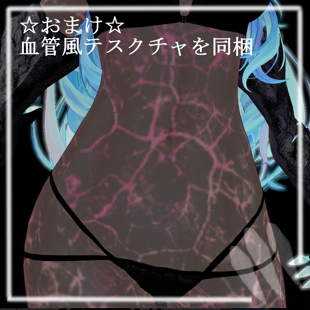 【瑞希 & マヌカ & 桔梗対応】Dragon eyeテクスチャ【8色】/ eye texture