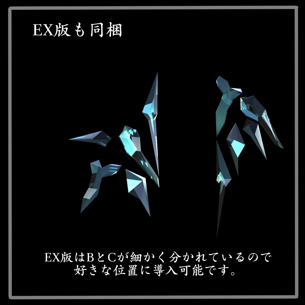 【VRChat想定】MA設定済 Crystal Accessory Chest クリスタル・宝石風アクセサリー 3Dモデル