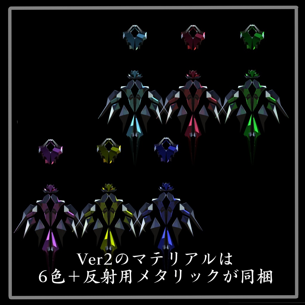 【VRChat想定】MA設定済 Crystal Accessory Chest クリスタル・宝石風アクセサリー 3Dモデル