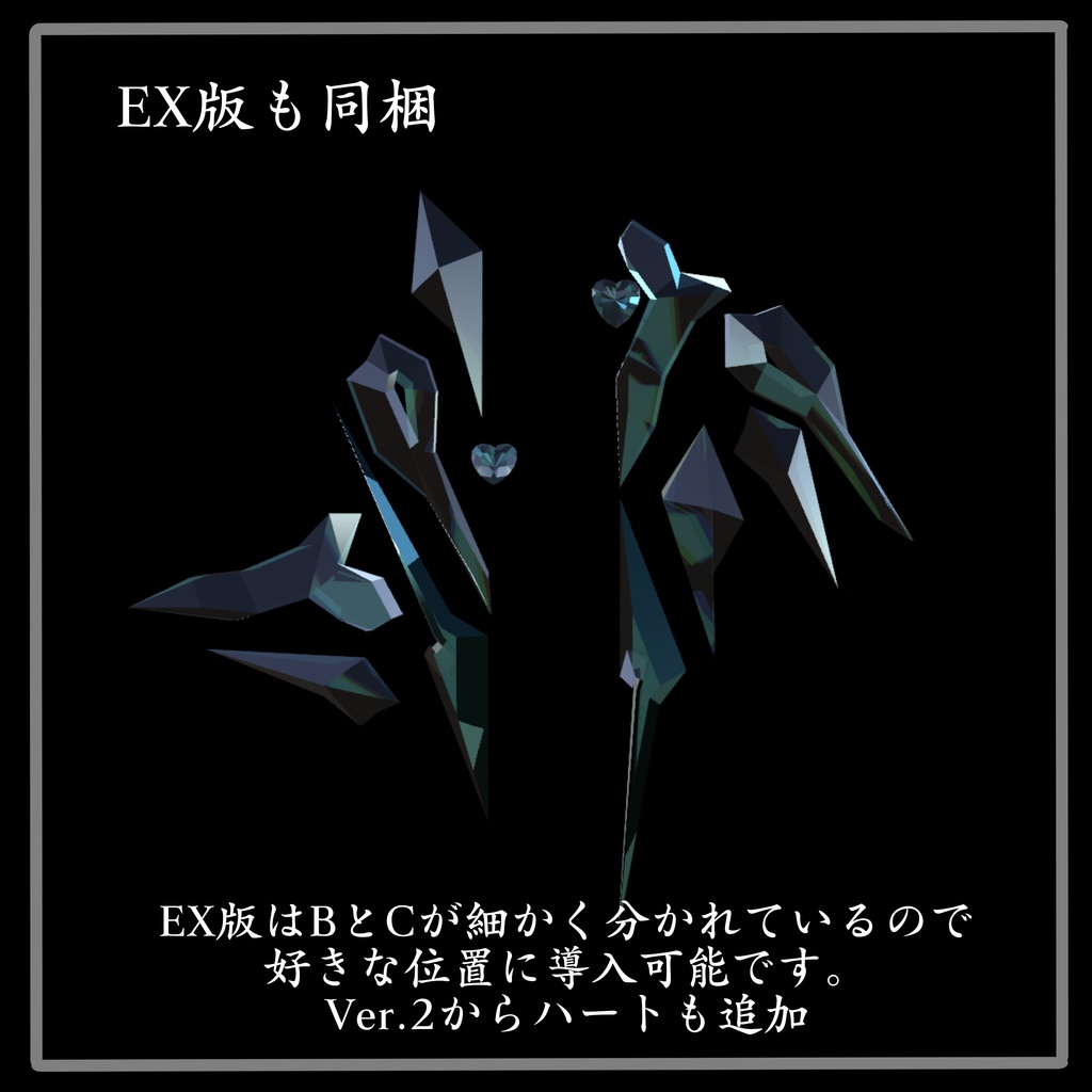 【VRChat想定】MA設定済 Crystal Accessory Chest クリスタル・宝石風アクセサリー 3Dモデル