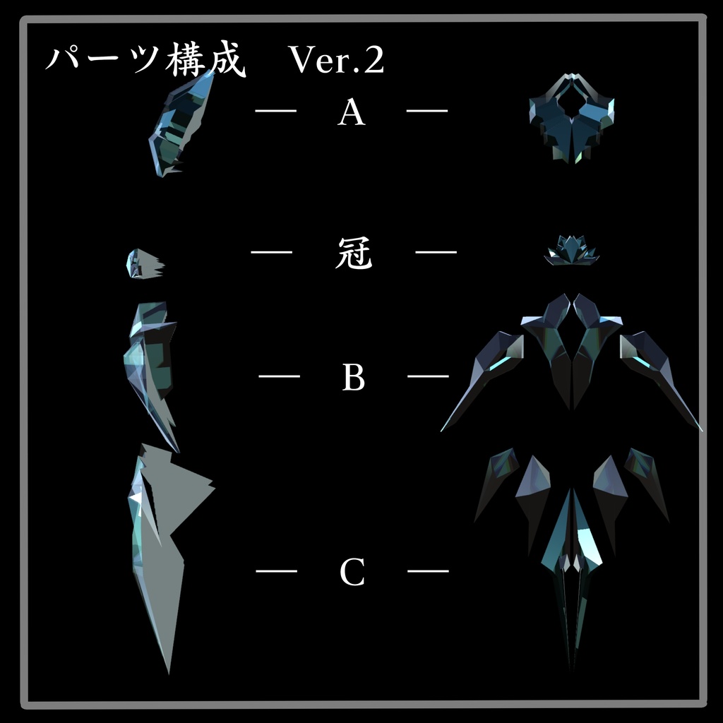 【VRChat想定】MA設定済 Crystal Accessory Chest クリスタル・宝石風アクセサリー 3Dモデル