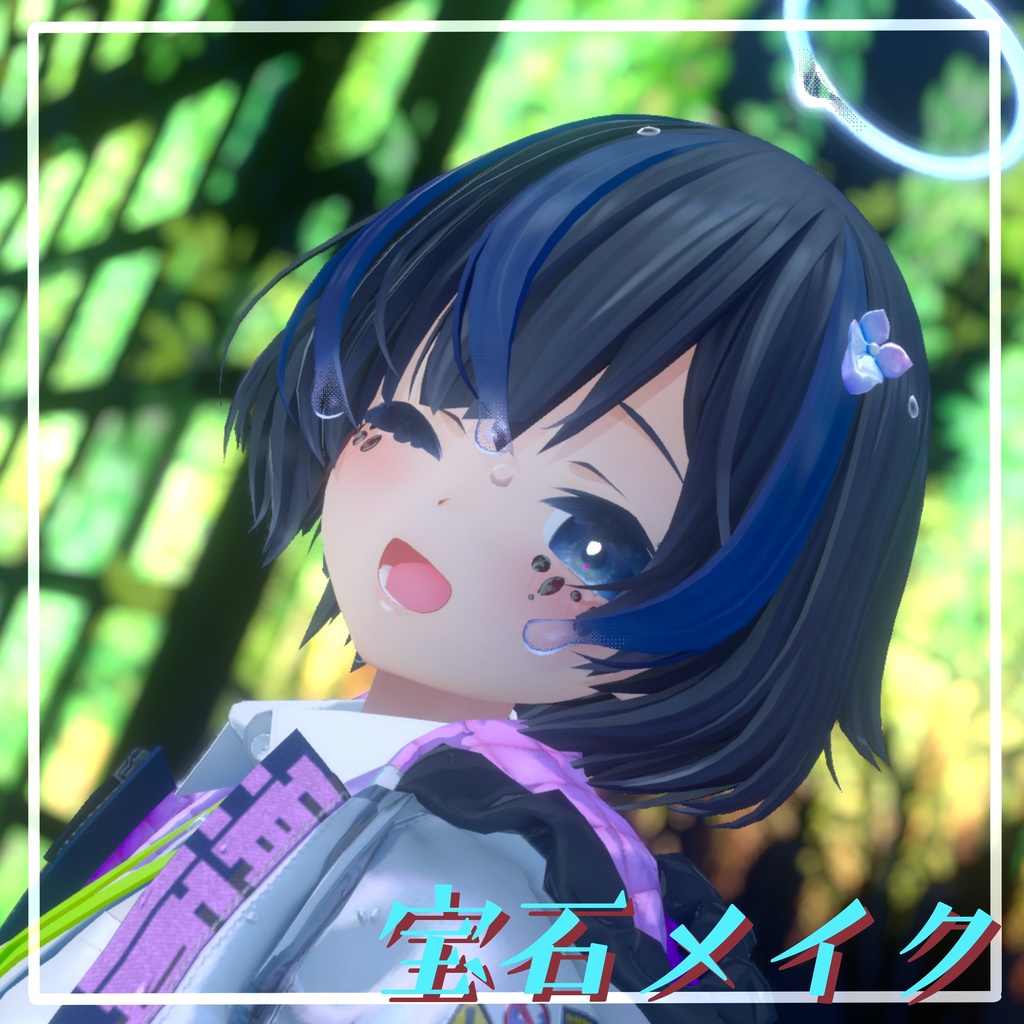 【VRChat想定】宝石メイク 【11アバターMA対応・基本表情追従設定済み】