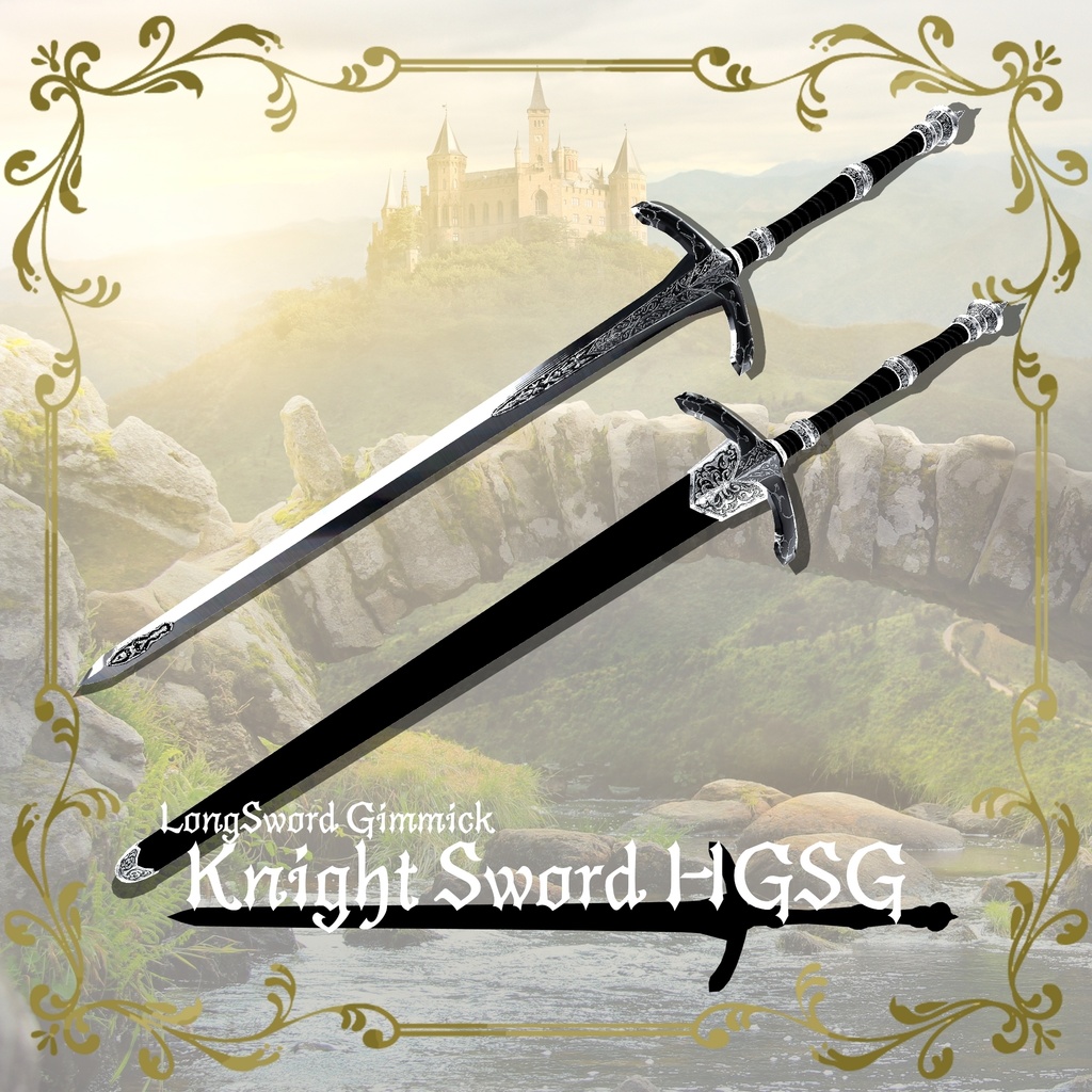 【ギミック付き3Dモデル】LongSword Gimmick【Knight Sword HGSG】 VRChat想定 抜刀・納刀音付き【MA対応】