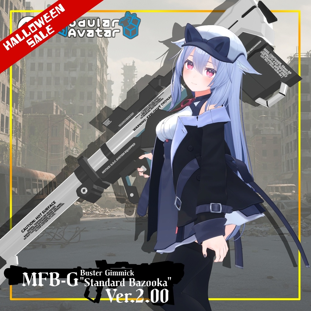 ～ハロウィンSALE!!～【ギミック付き3Dモデル】Buster Gimmick【MFB-G "Standard Bazooka"】Ver.2.00 VRChat想定 装填・発射音付き【MA対応】