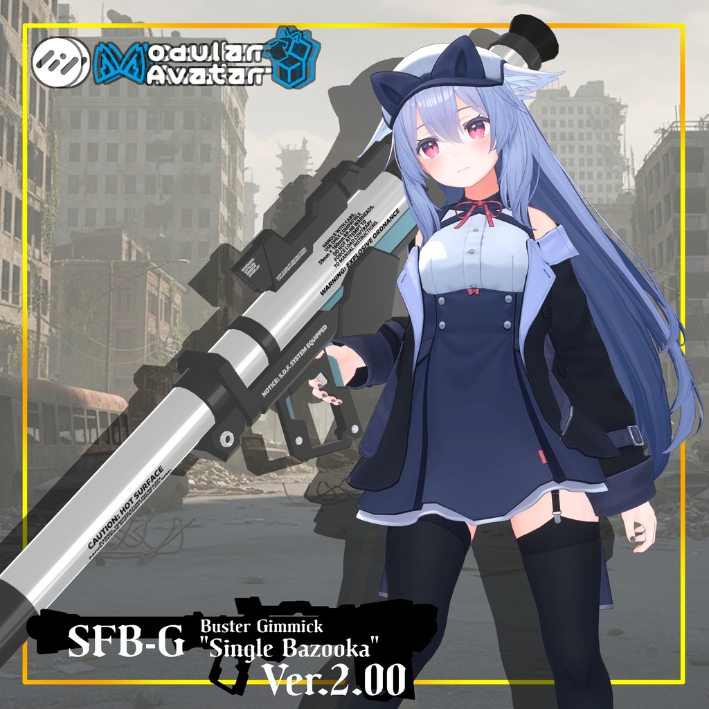 【ギミック付き3Dモデル】Buster Gimmick【MFB-G "Standard Bazooka"】Ver.2.00 VRChat想定 装填・発射音付き【MA対応】