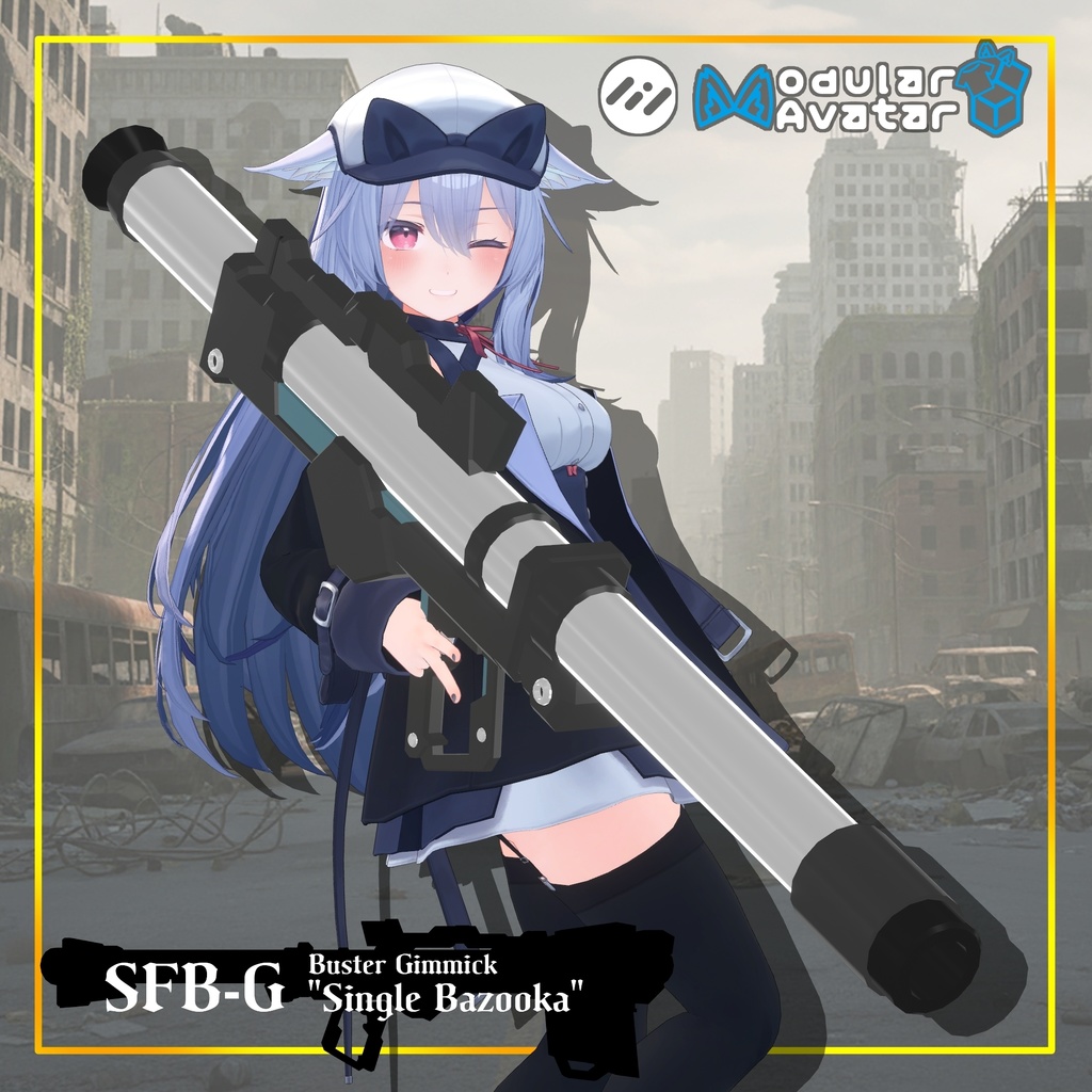 【ギミック付き3Dモデル】Buster Gimmick【MFB-G "Standard Bazooka"】Ver.1.01 VRChat想定 装填・発射音付き【MA対応】