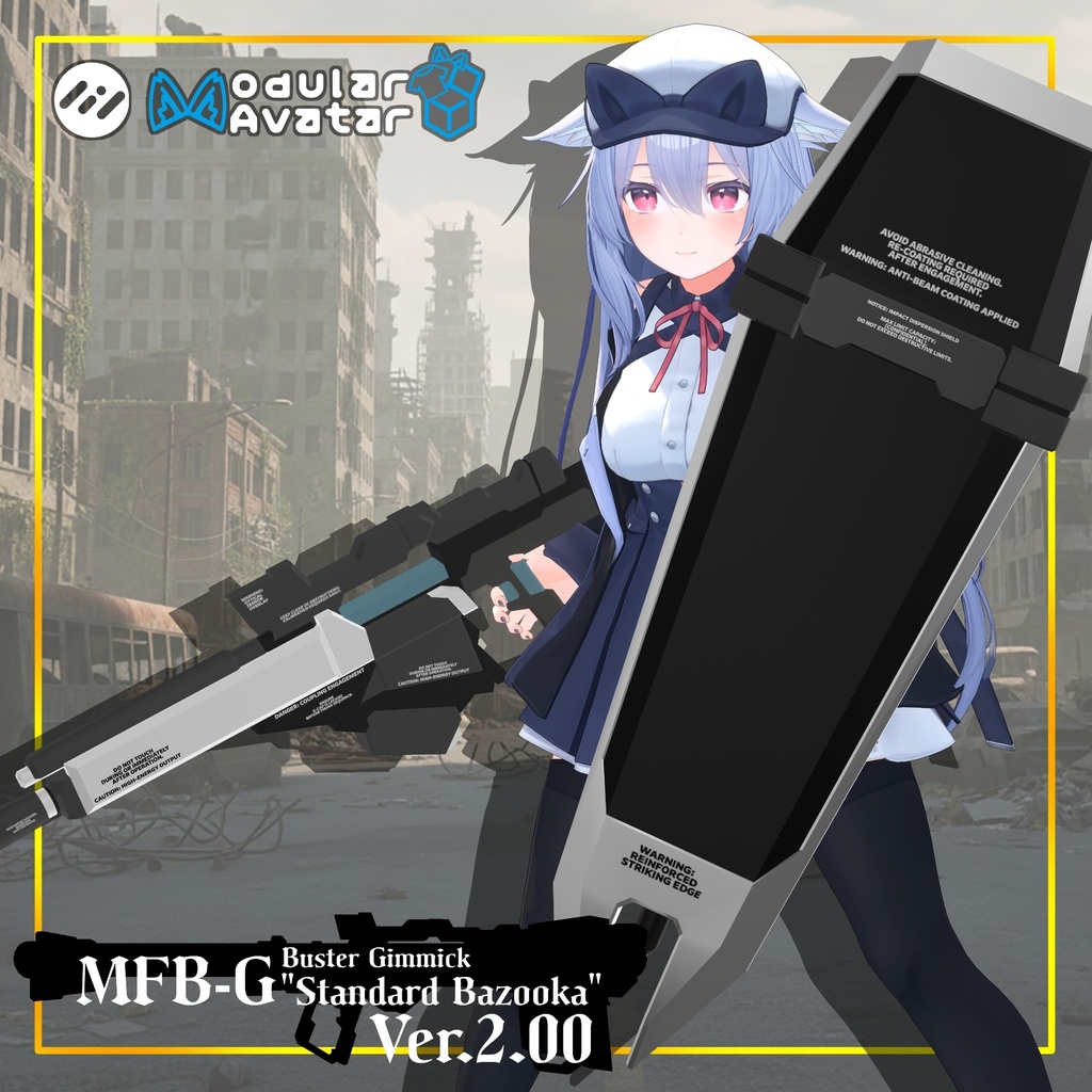 【ギミック付き3Dモデル】Buster Gimmick【MFB-G "Standard Bazooka"】Ver.2.00 VRChat想定 装填・発射音付き【MA対応】