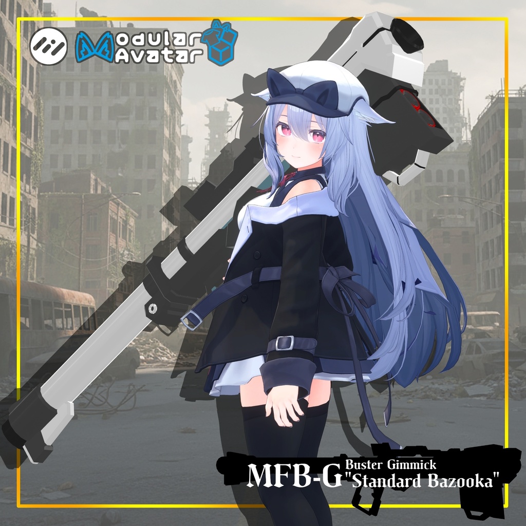 【ギミック付き3Dモデル】Buster Gimmick【MFB-G "Standard Bazooka"】Ver.1.01 VRChat想定 装填・発射音付き【MA対応】