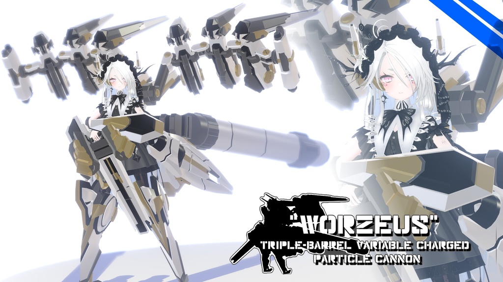 【ギミック付き3Dモデル】三連式可変荷電粒子砲Gimmick【Worzeus】Ver.1.00 VRChat想定 効果音付き【MA対応】