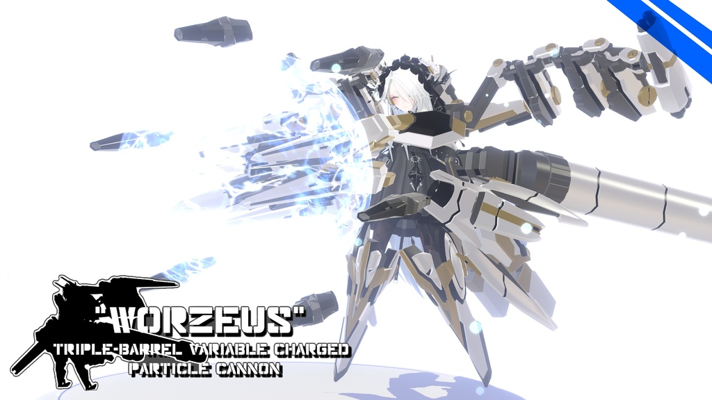 【ギミック付き3Dモデル】三連式可変荷電粒子砲Gimmick【Worzeus】Ver.1.00 VRChat想定 効果音付き【MA対応】