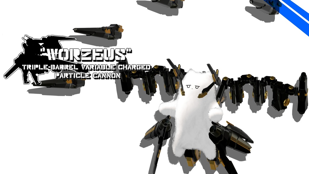 【ギミック付き3Dモデル】三連式可変荷電粒子砲Gimmick【Worzeus】Ver.1.00 VRChat想定 効果音付き【MA対応】