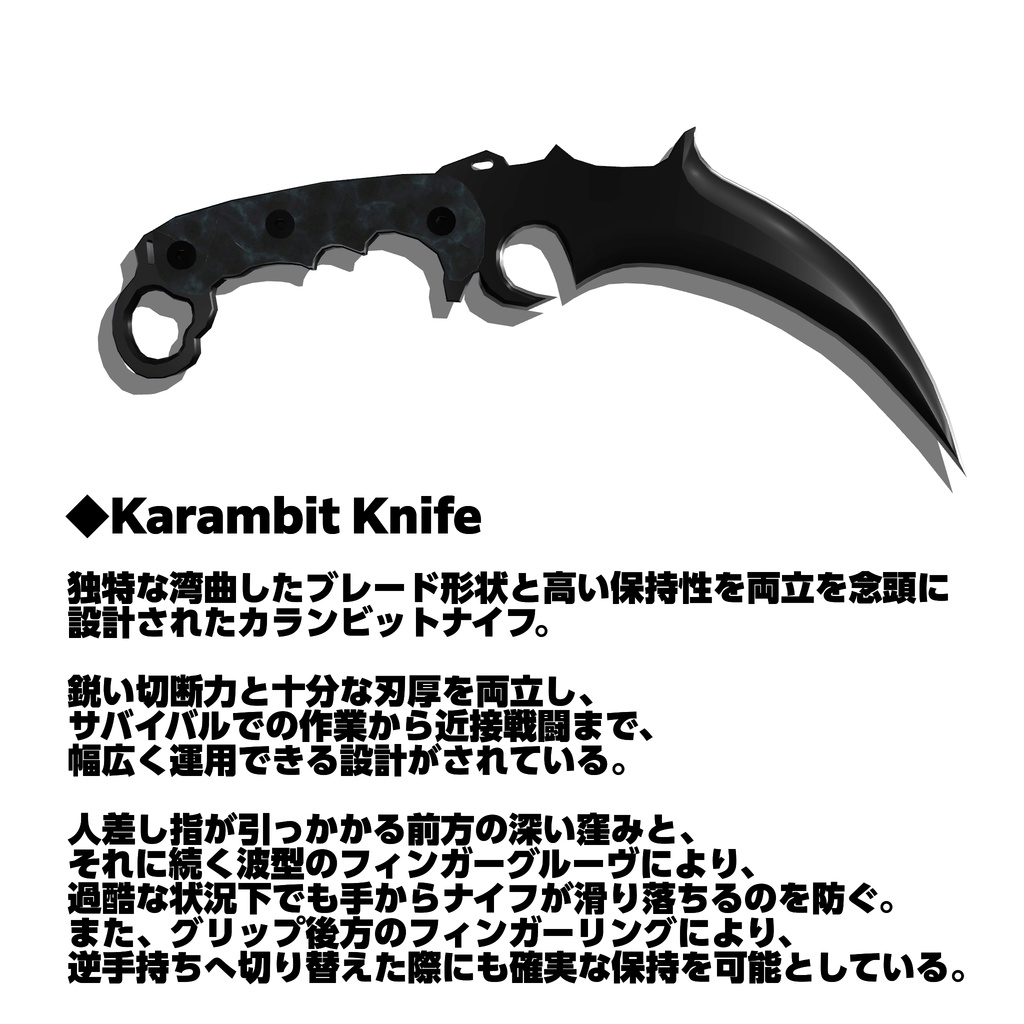 【ギミック付き3Dモデル】ナイフGimmick【CombatMachete&Knife】+【Axe&Karambit】Ver.1.00 VRChat想定 左右対応 【MA・デスクトップ対応】