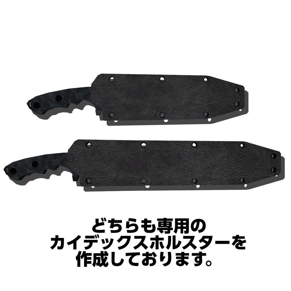 【ギミック付き3Dモデル】ナイフGimmick【CombatMachete&Knife】Ver.1.00 VRChat想定 左右対応 【MA・デスクトップ対応】