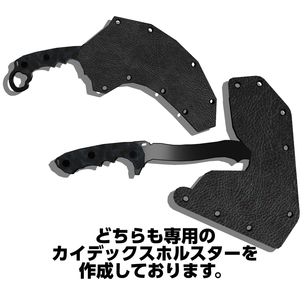 【ギミック付き3Dモデル】ナイフGimmick【CombatMachete&Knife】+【Axe&Karambit】Ver.1.00 VRChat想定 左右対応 【MA・デスクトップ対応】