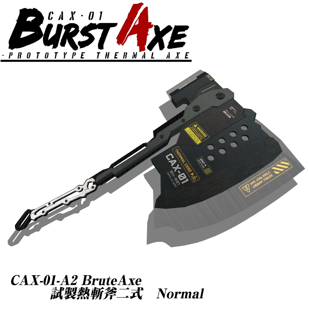 【ギミック付き3Dモデル】巨大斧Gimmick【試製熱斬斧 CAX-01 BurstAxe】+【二式】Ver.1.00 VRChat想定 効果音付き【MA対応】