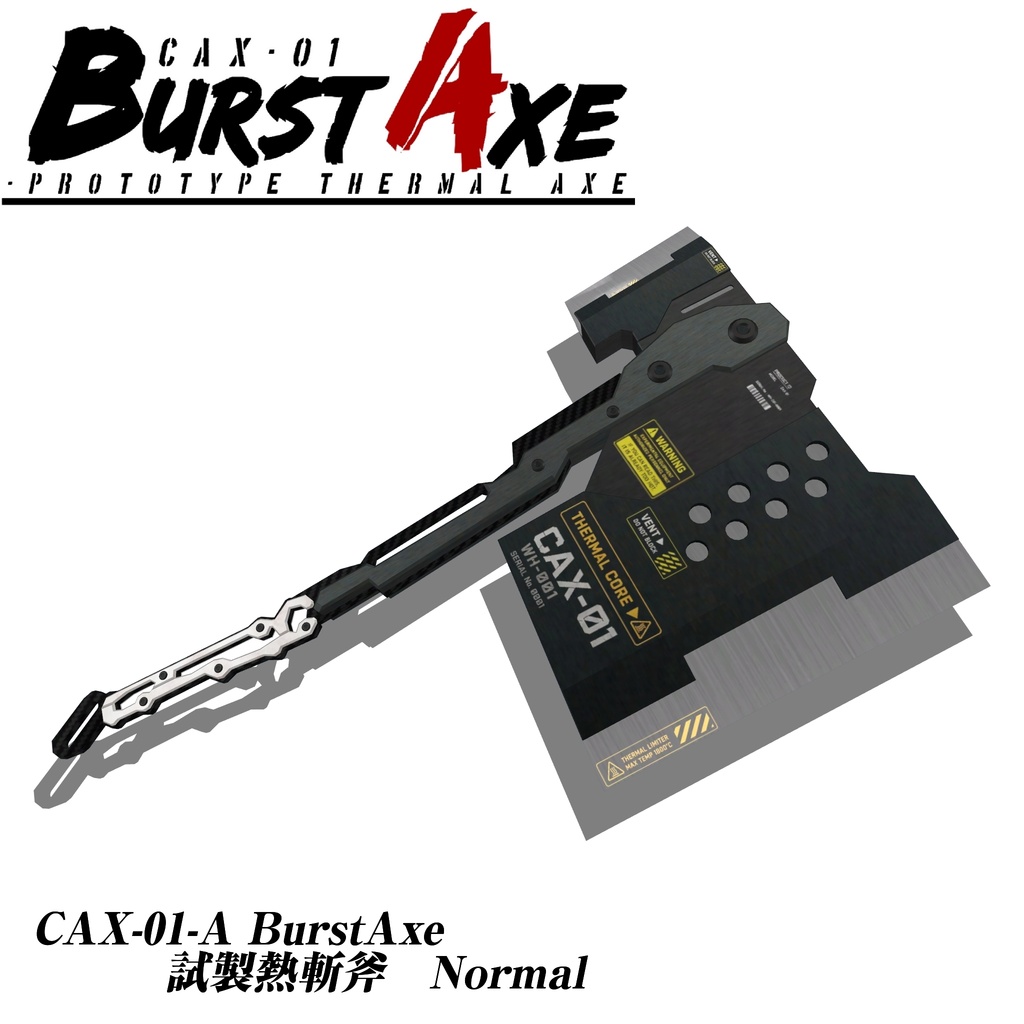 【ギミック付き3Dモデル】巨大斧Gimmick【試製熱斬斧 CAX-01 BurstAxe】Ver.1.00 VRChat想定 効果音付き【MA対応】