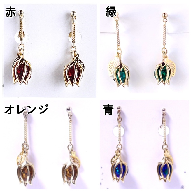 【推し色シリーズ】ゆらゆらチューリップのイヤリング・ピアス