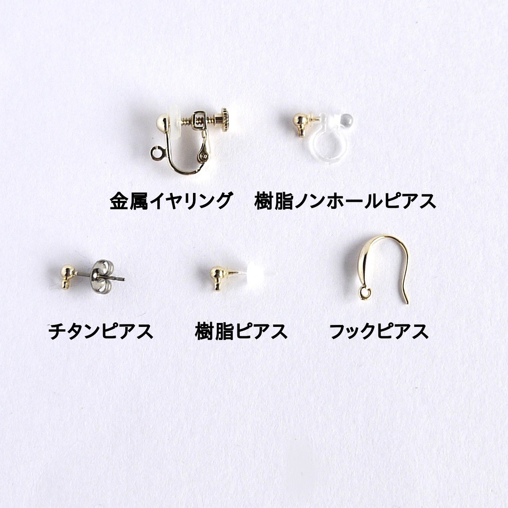 【推し色シリーズ】ゆらゆらチューリップのイヤリング・ピアス