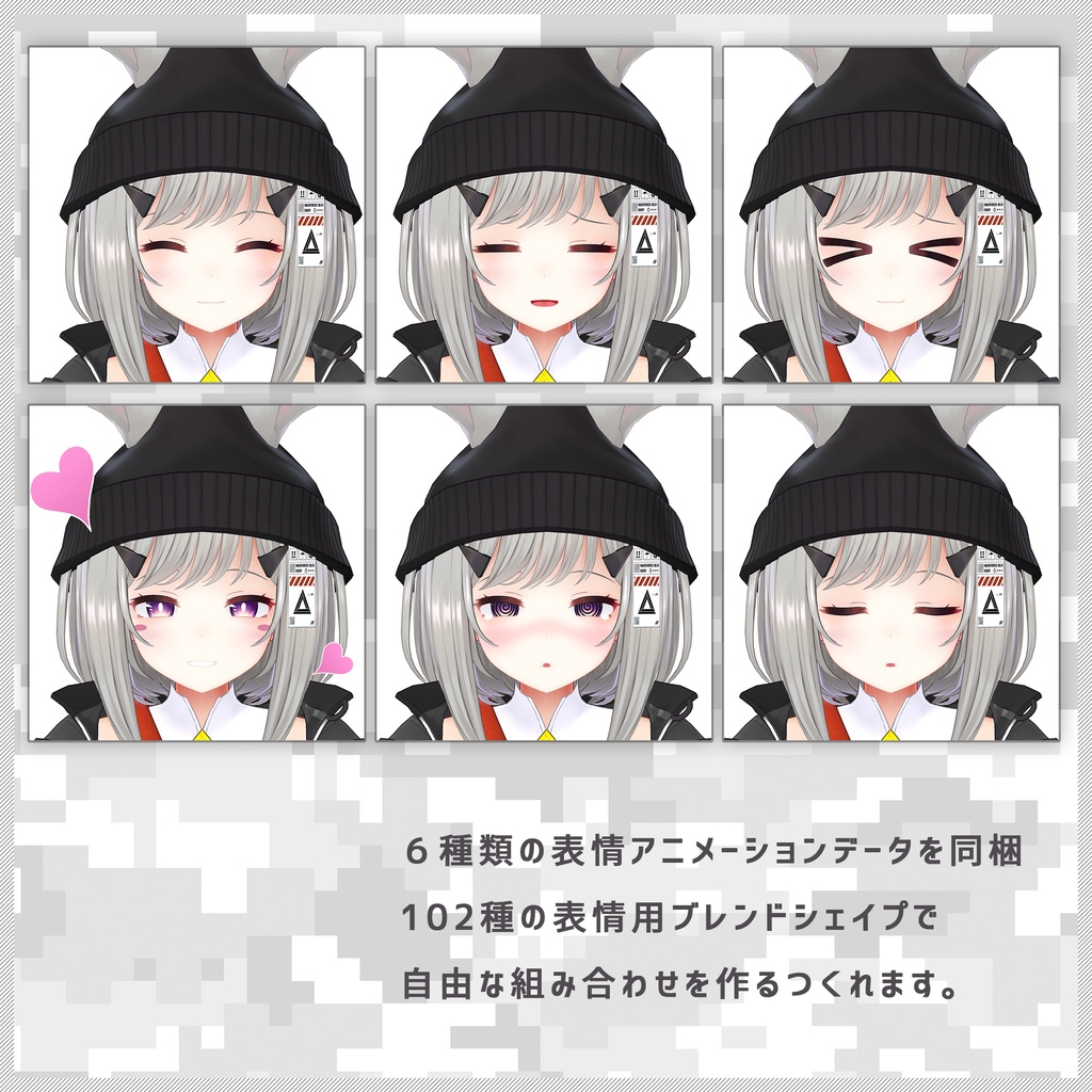 オリジナル3Dモデル『レイニィ』