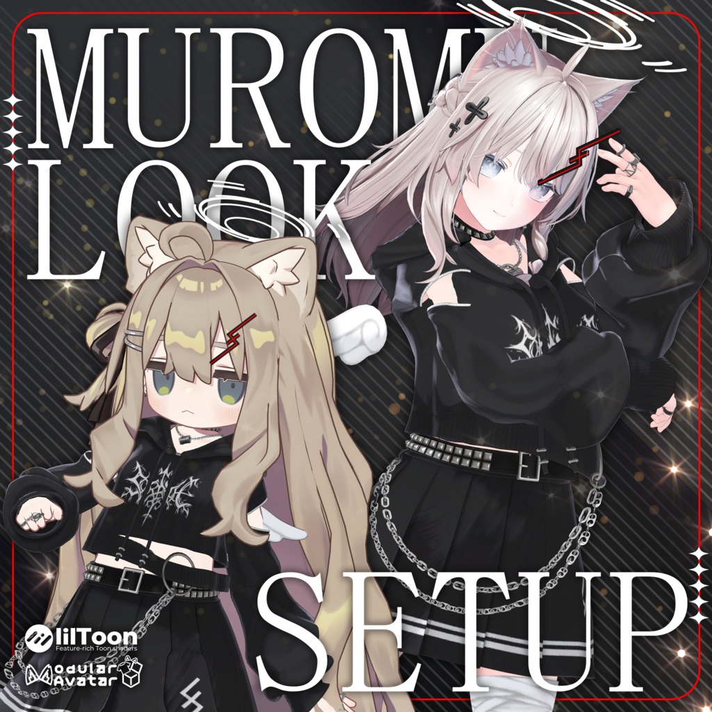 【6アバター対応】MUROMU LOOK SETUP -むろむルックセットアップ-