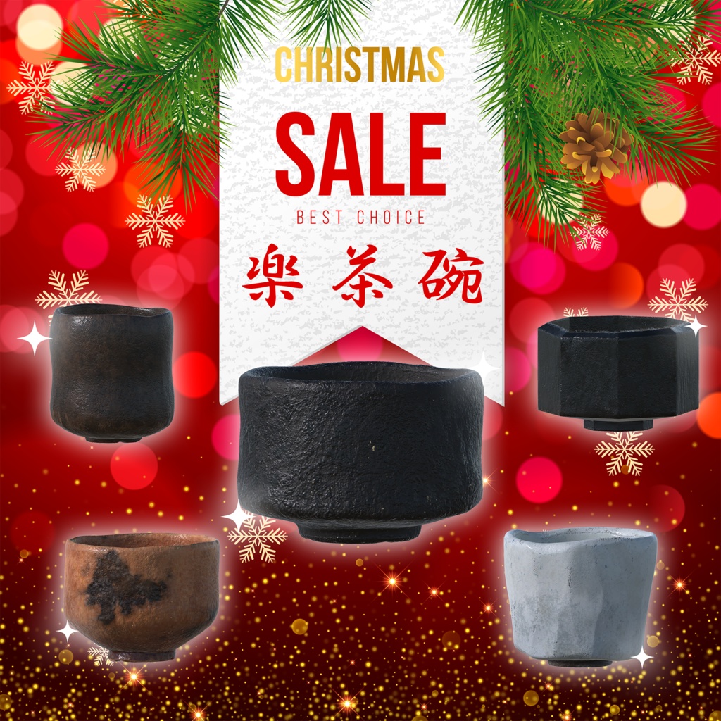 🎄Christmas Bowl Collection🎄