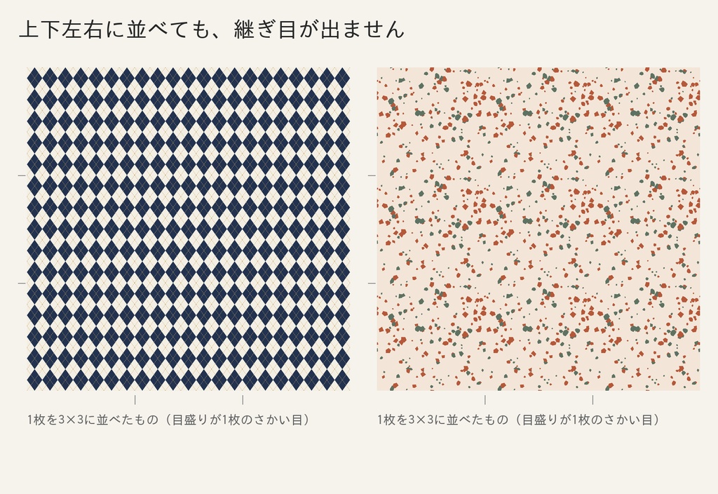 洋柄シームレスパターン素材集|12柄×6色・2048px正方形・SVG付き|商用OK・クレジット不要