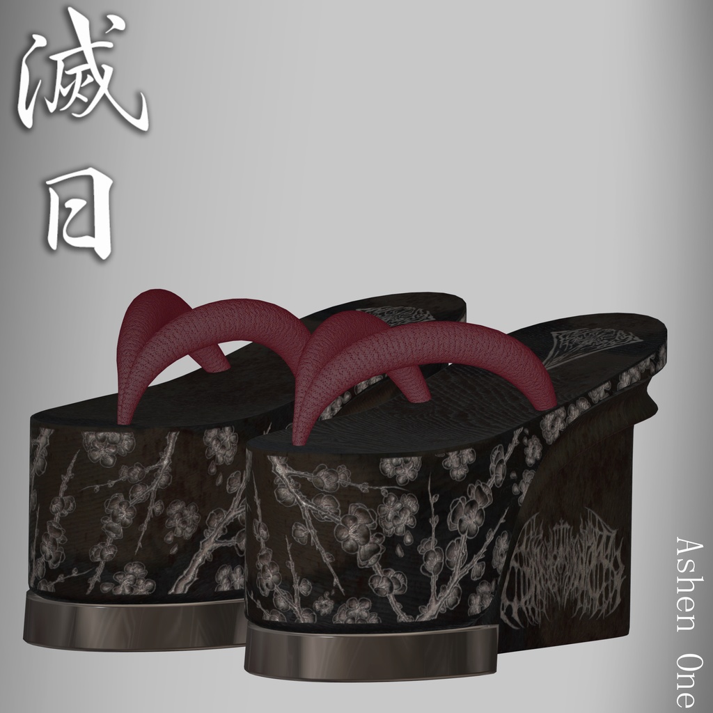 【#Ashenclothes】滅日【VRChat】 12Avatar対応