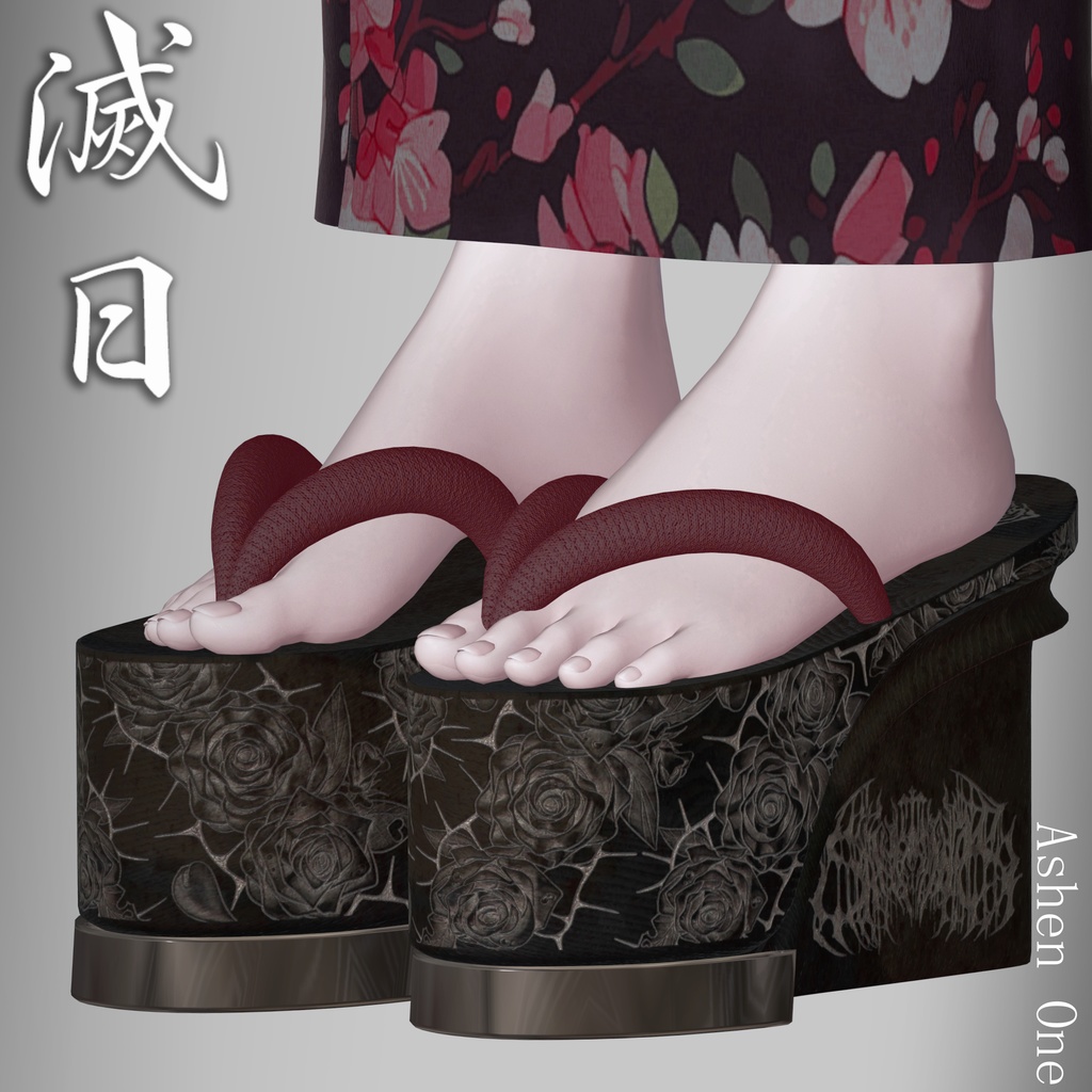 【#Ashenclothes】滅日【VRChat】 12Avatar対応