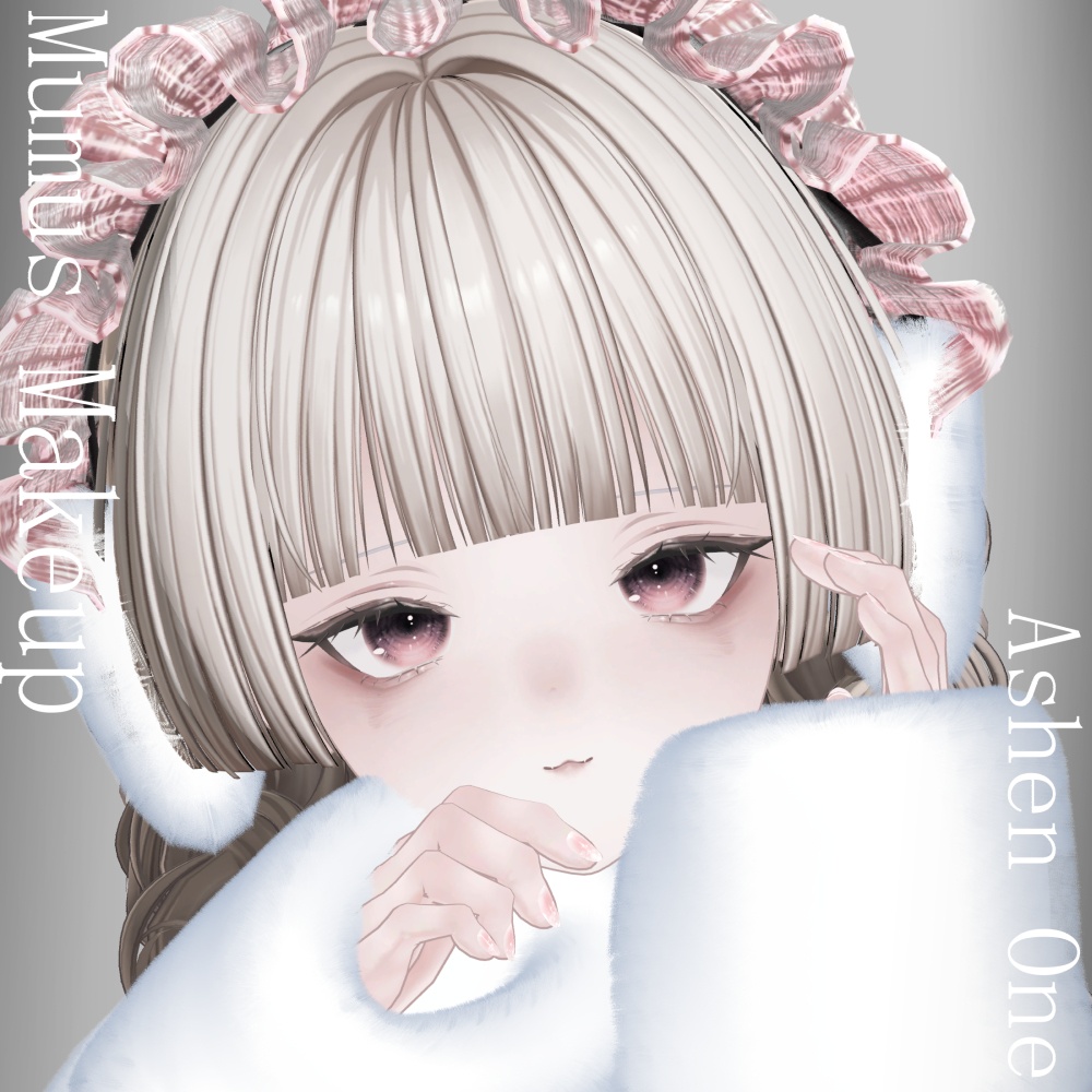 【 #Ashenclothes】MUMUS MAKEUP【VRChat】