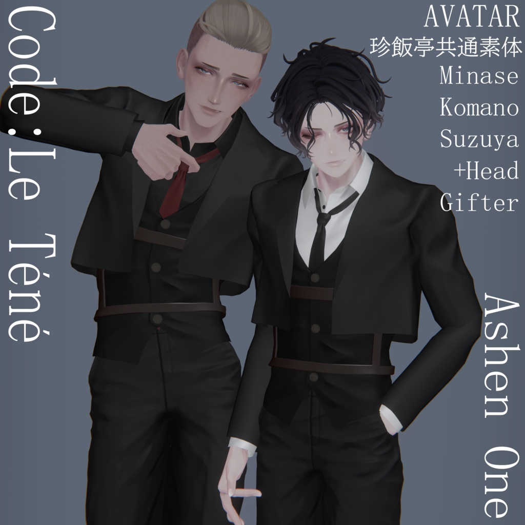 【#Ashenclothes】Code : Le Téné【VRChat】