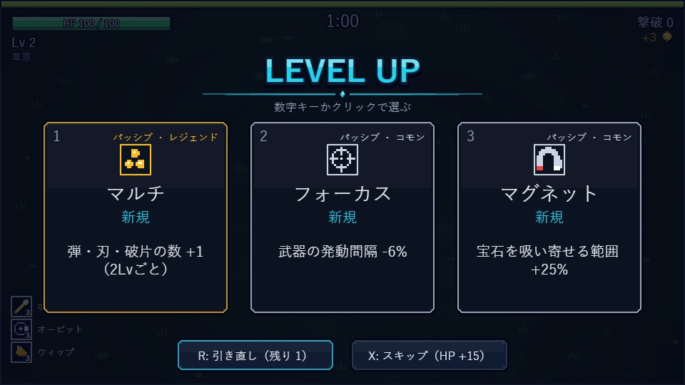 Roguelite Core - ビルドを組んで勝つ短いアクションローグライト(Windows 版)