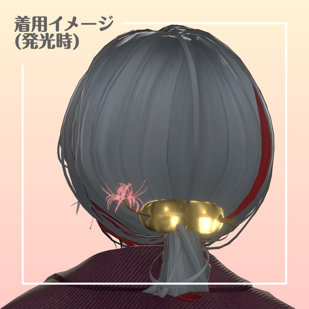 和風バレッタ【彼岸花】VRC想定